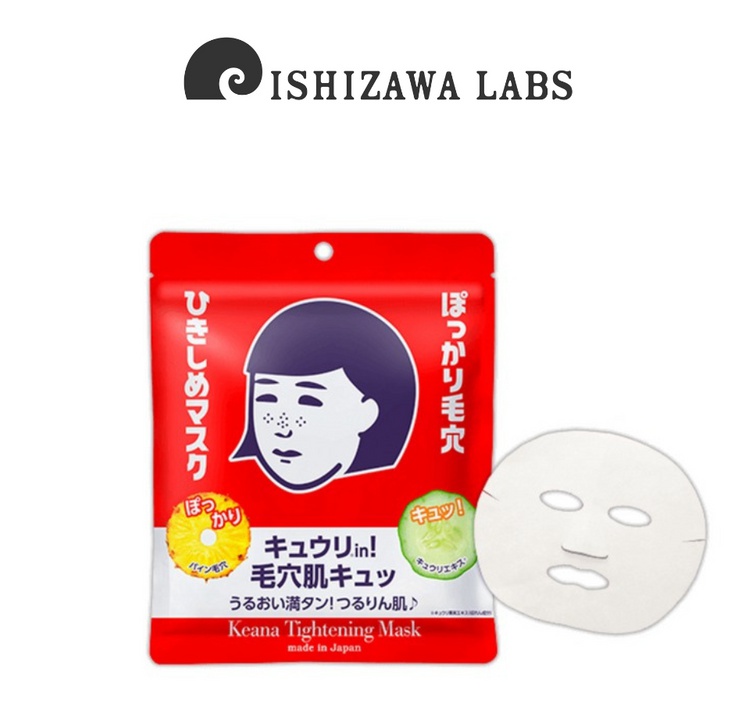 Ishizawa-Lab Keana Tightening Mask