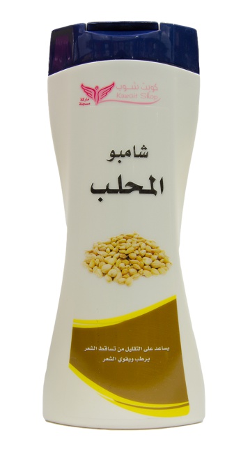 Kuwait shop Mahleb Shampoo