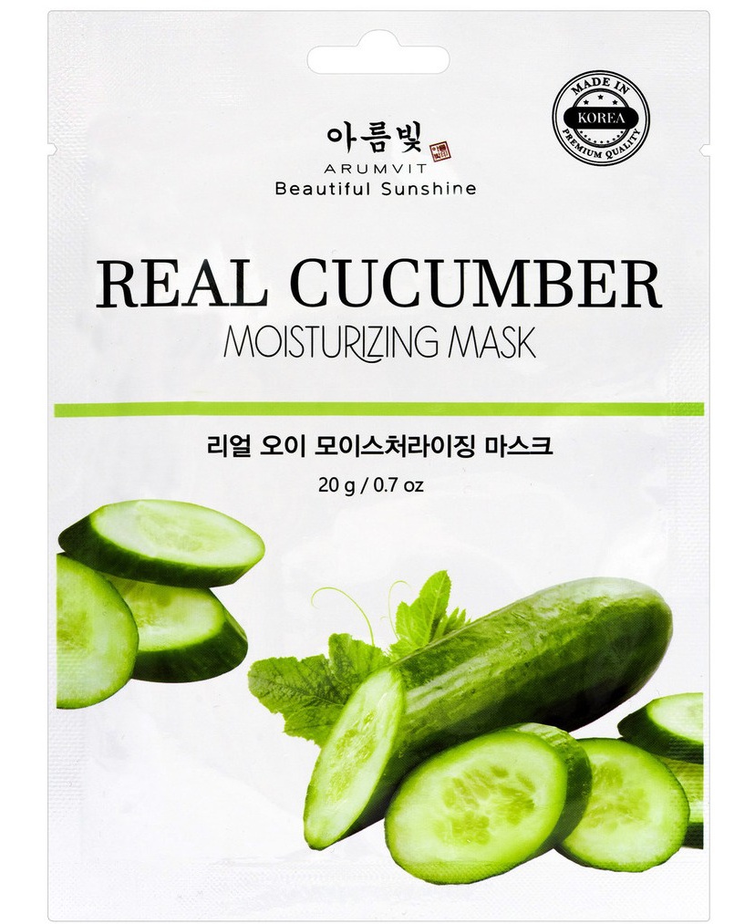 Arumvit Real Cucumber Moisturising Mask