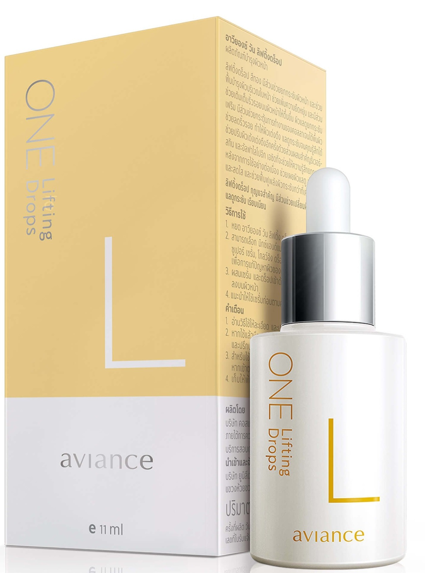 aviance One Lifting Drops