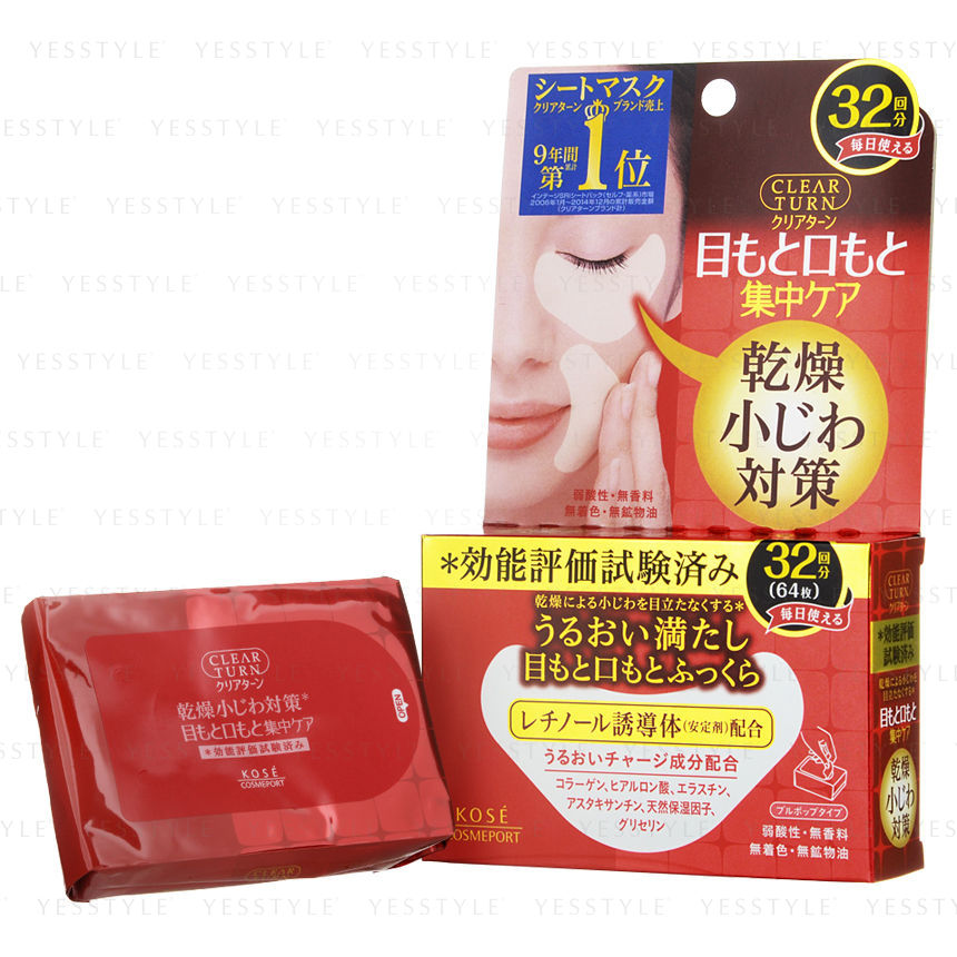 Kose Clear Turn Hada Fukkura Moisture Eyezone Mask