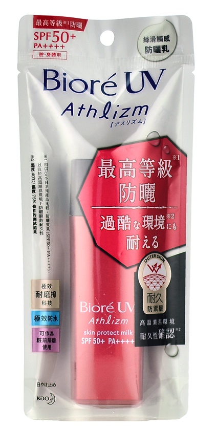 Biore UV Athlizm Skin Protect Milk Spf50+ Pa++++