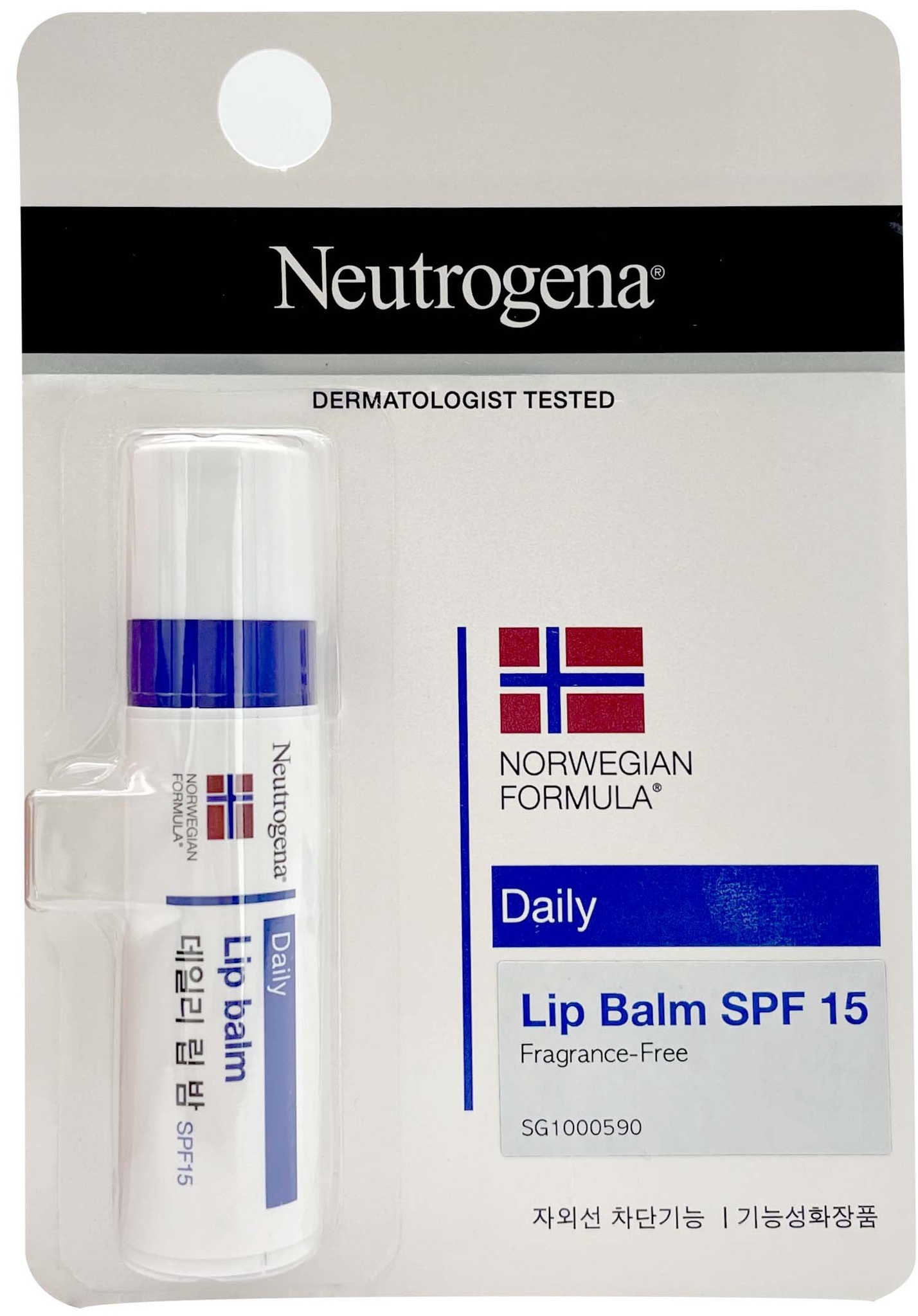 Neutrogena Norwegian Formula Daily Lip Balm SPF 15