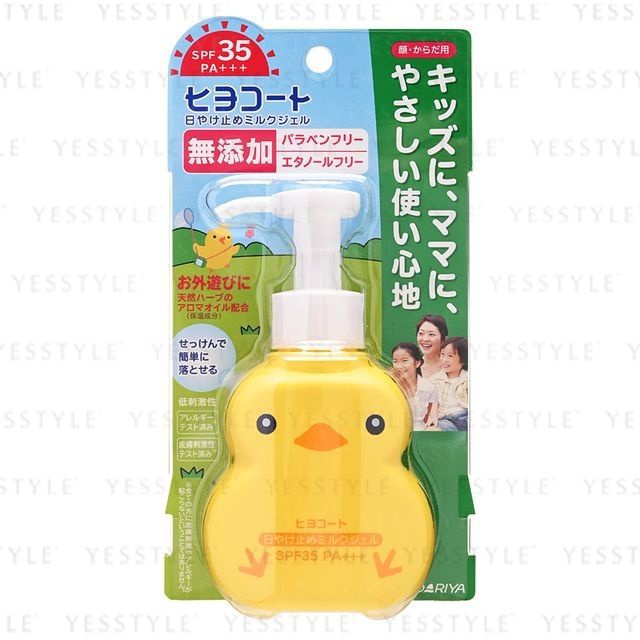 Dariya Hiyocoat Sunscreen Milk Gel