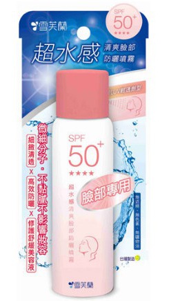 Cellina (雪芙蘭) Sunscreen Lotion SPF 50+ Pa++++ Facial Spray 超水感清爽臉部防曬噴霧