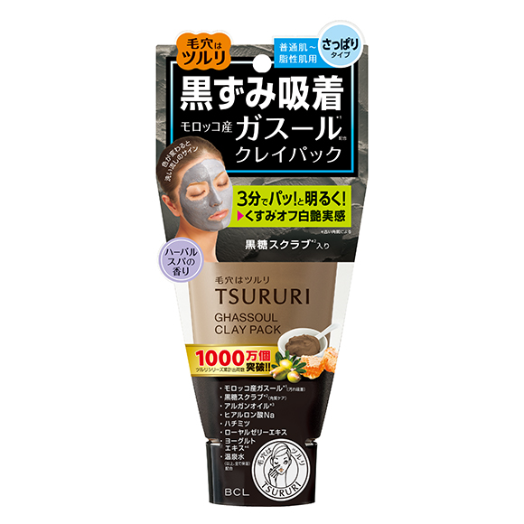 BCL Tsururi Ghassoul Mineral Clay Pack