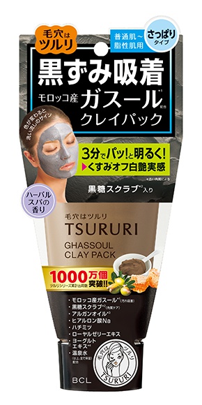 BCL Tsururi Ghassoul Mineral Clay Pack