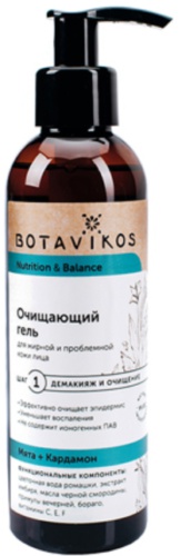 Botavikos Cleansing Gel Nutrition & Balance For Oily & Problematic Skin