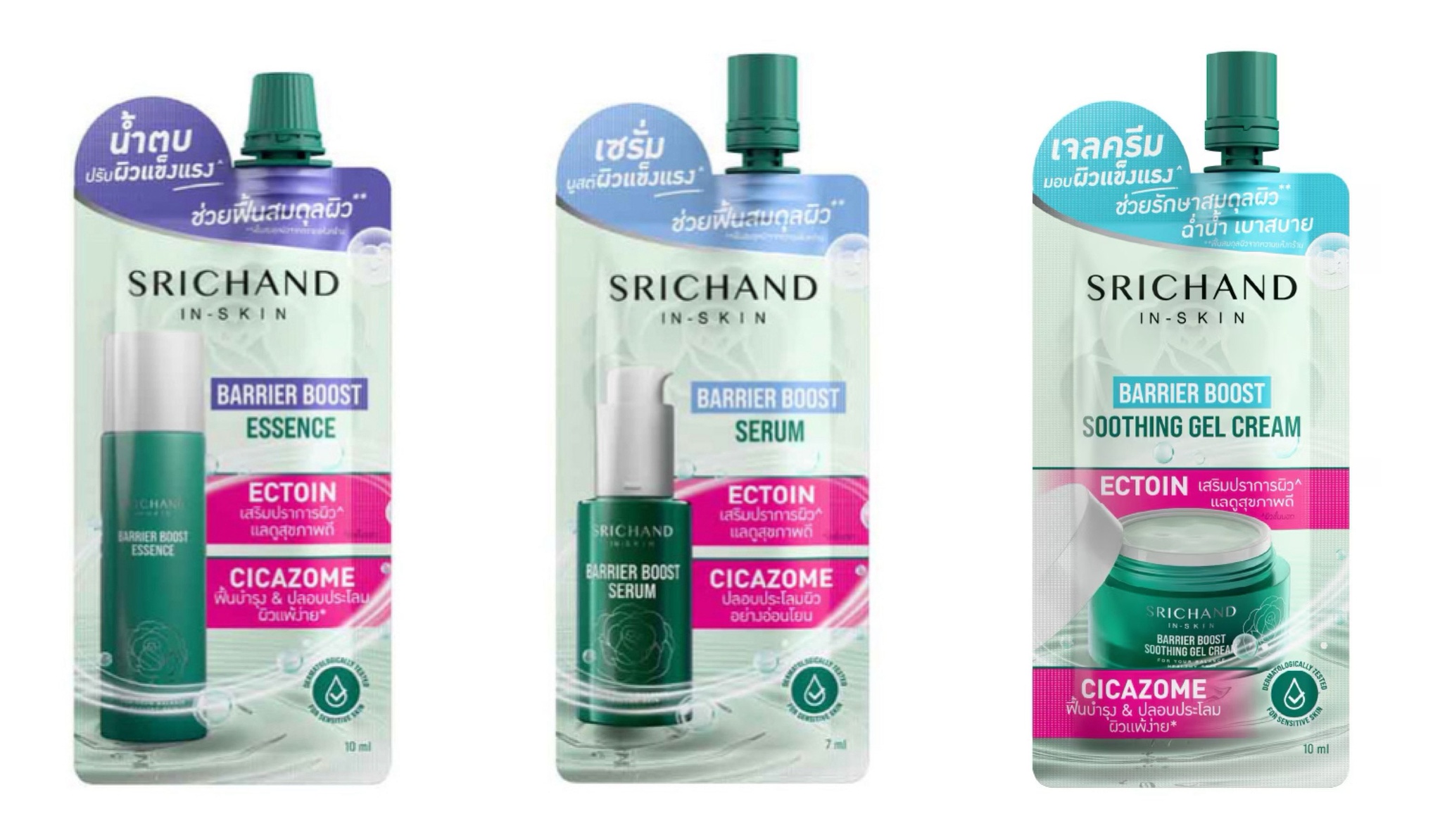 Srichand Barrier Boost Serum
