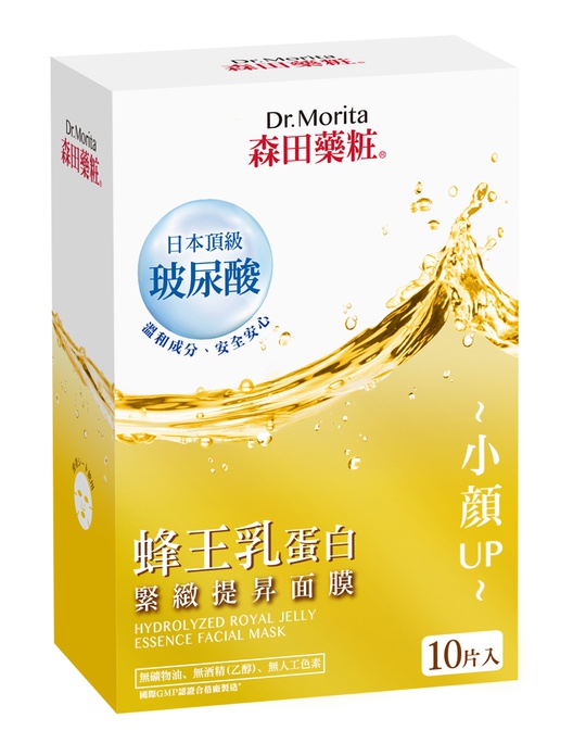 Dr.Morita Hydrolyzed Royal Jelly Essence Facial Mask