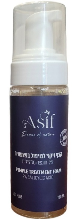 Asif Facial Foam For The Treatment Of Acne 2% Salicylic Acid