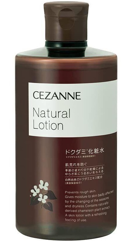 Cezanne Natural Lotion