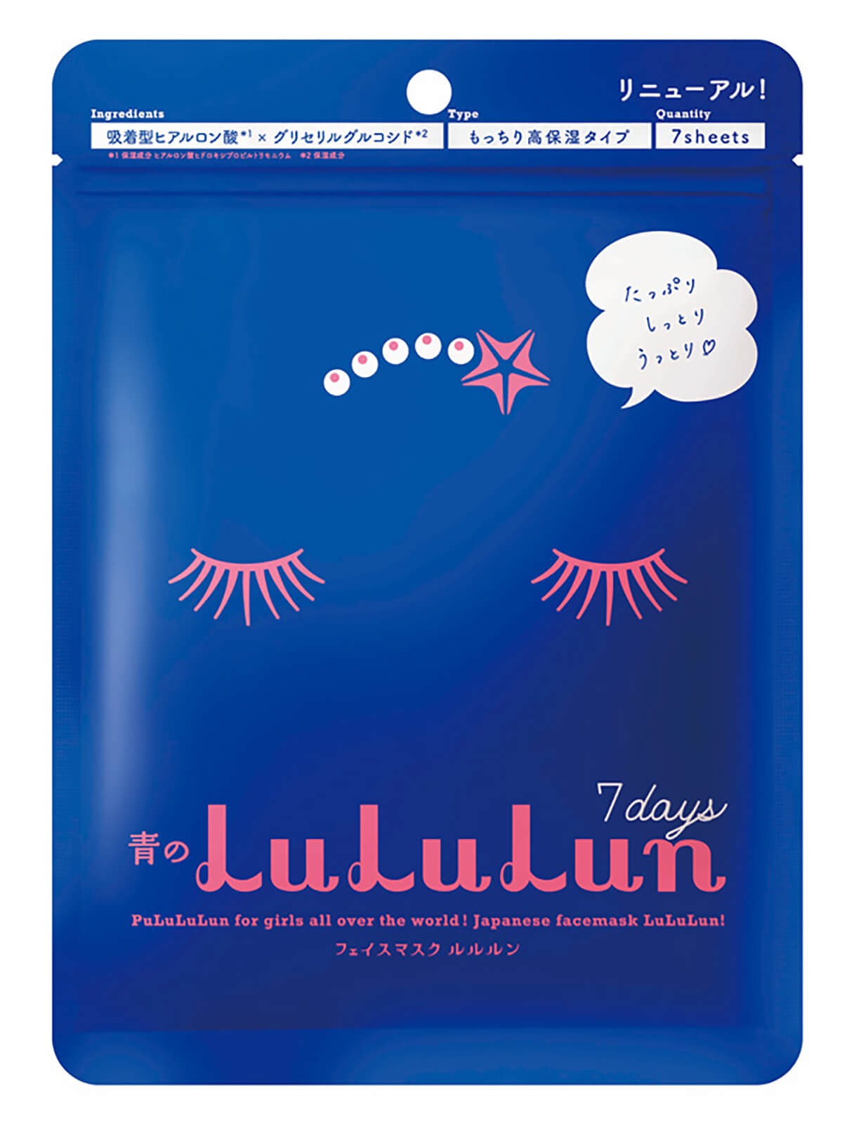Lululun Blue mask moisture