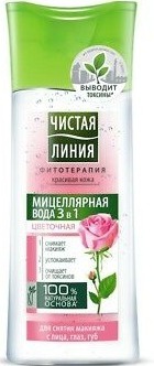 Plant Line Micellar Water 3 In 1 With Rose And Chamomille