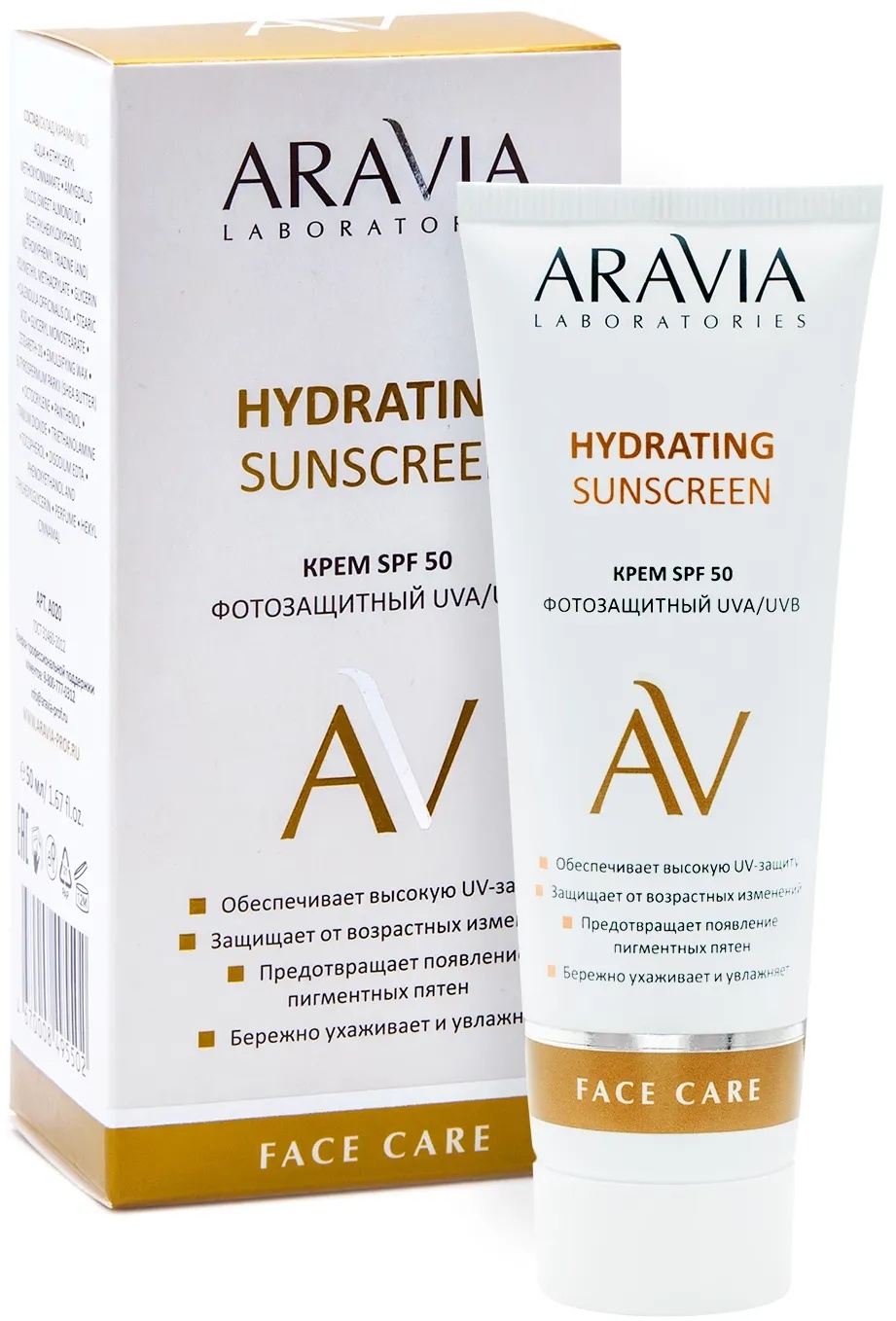 ARAVIA Professional SPF 50 Hydrating Sunscreen