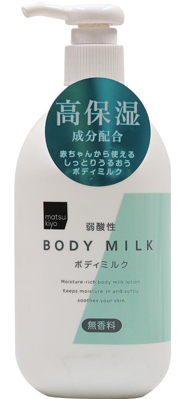 Matsukiyo Body Milk (fragrance-free)