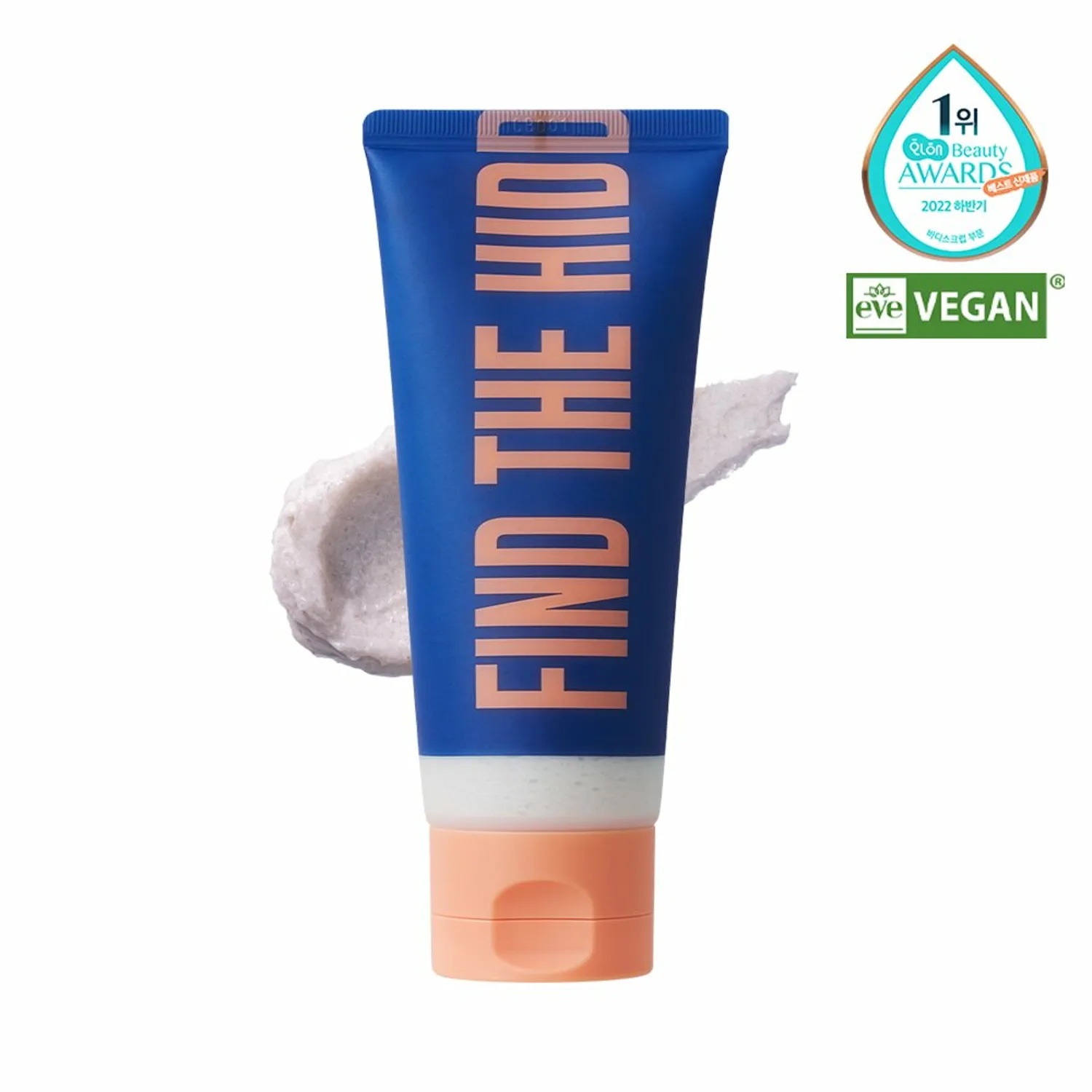 Dear Doer The Hidden Body Scrub
