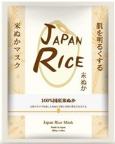 Sincere Grace Japan Rice Mask