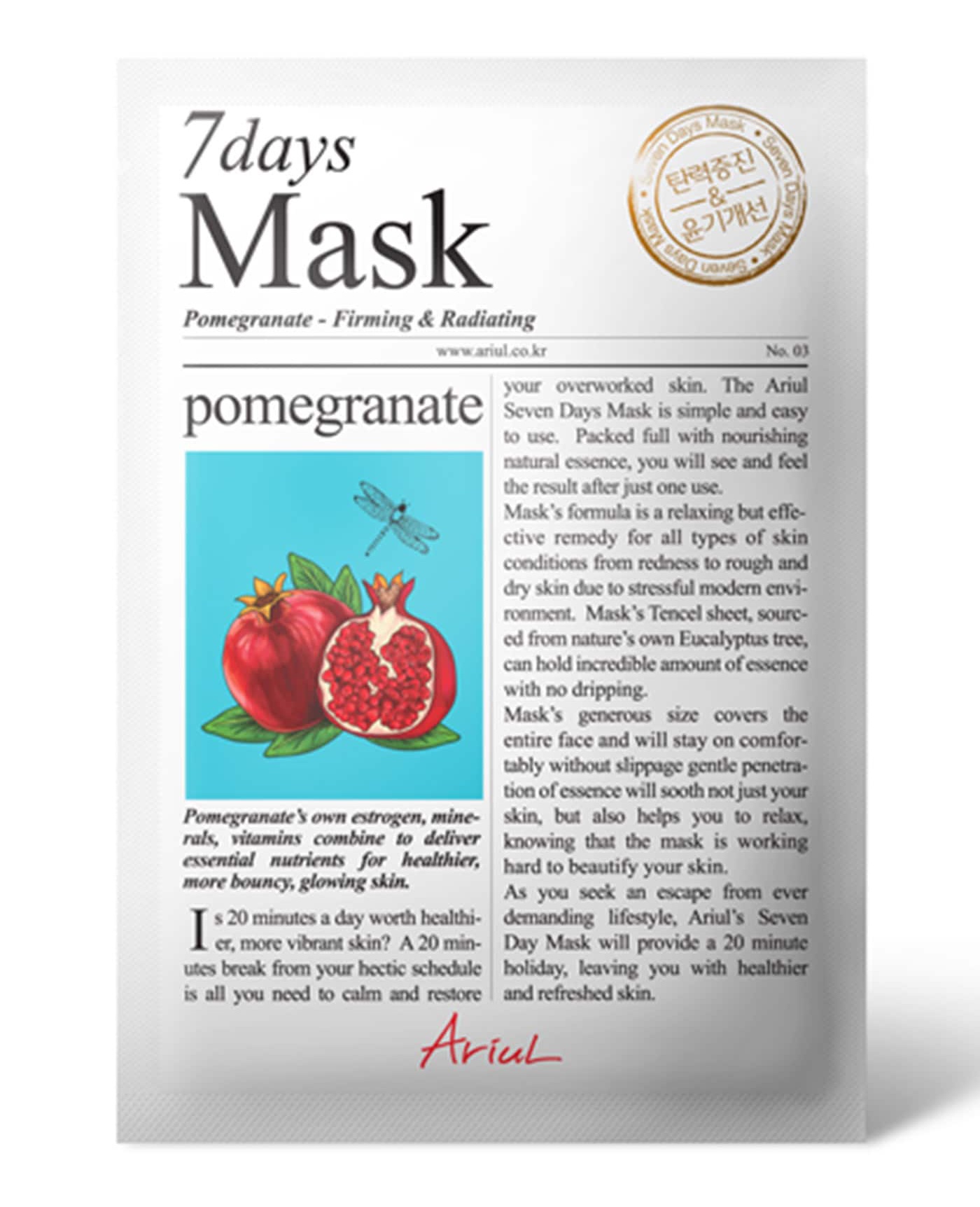 Ariul 7 Days Mask Pomegrante Firming & Radiating