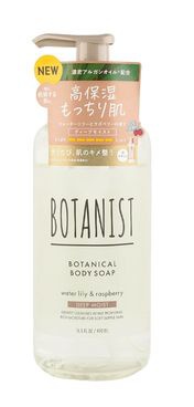 Botanist Body Soap Deep Moist