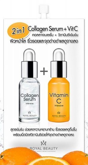 Royal Beauty Collagen Serum + Vitamin C Serum