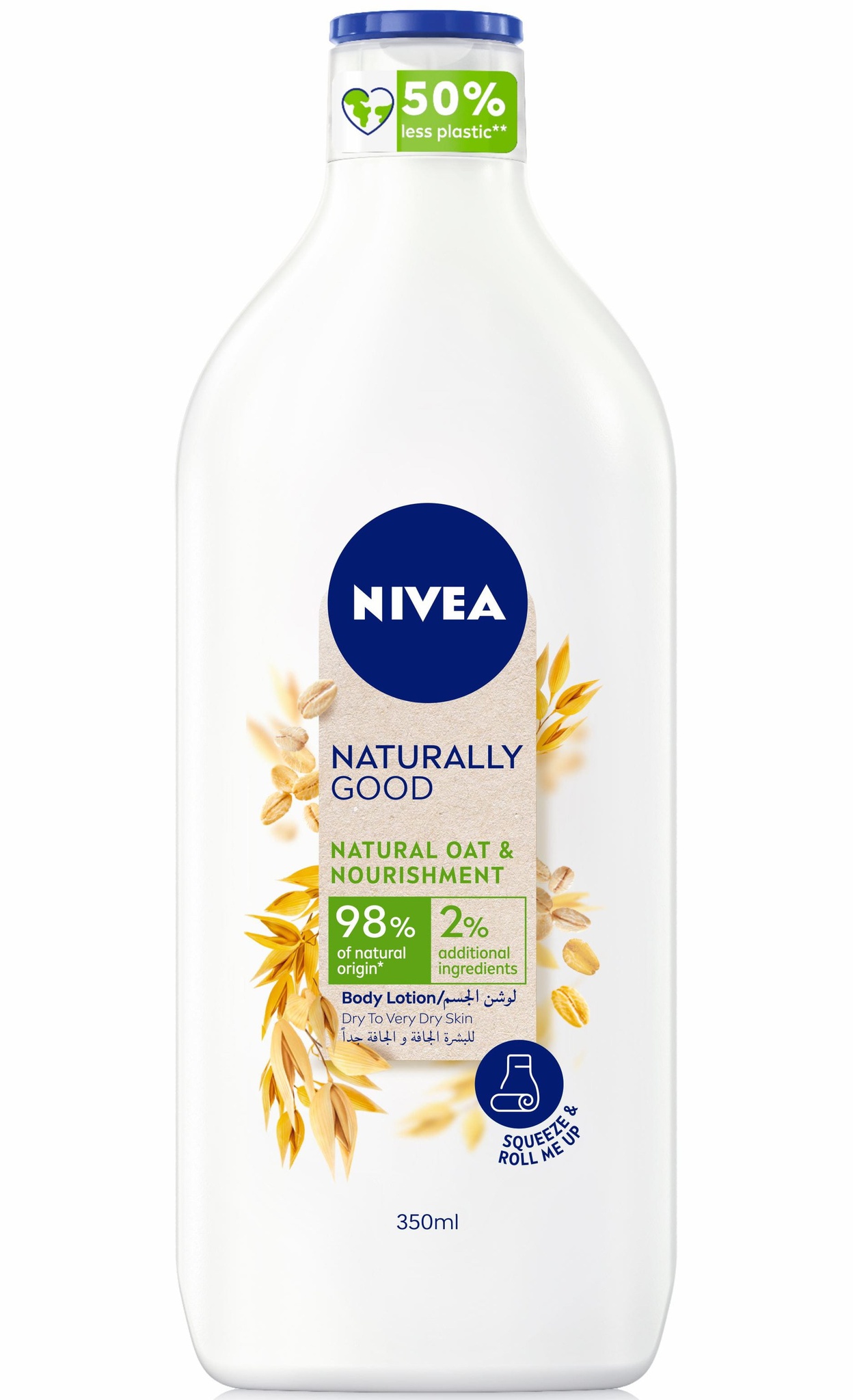 Nivea Naturally Good Natural Oats Body Lotion