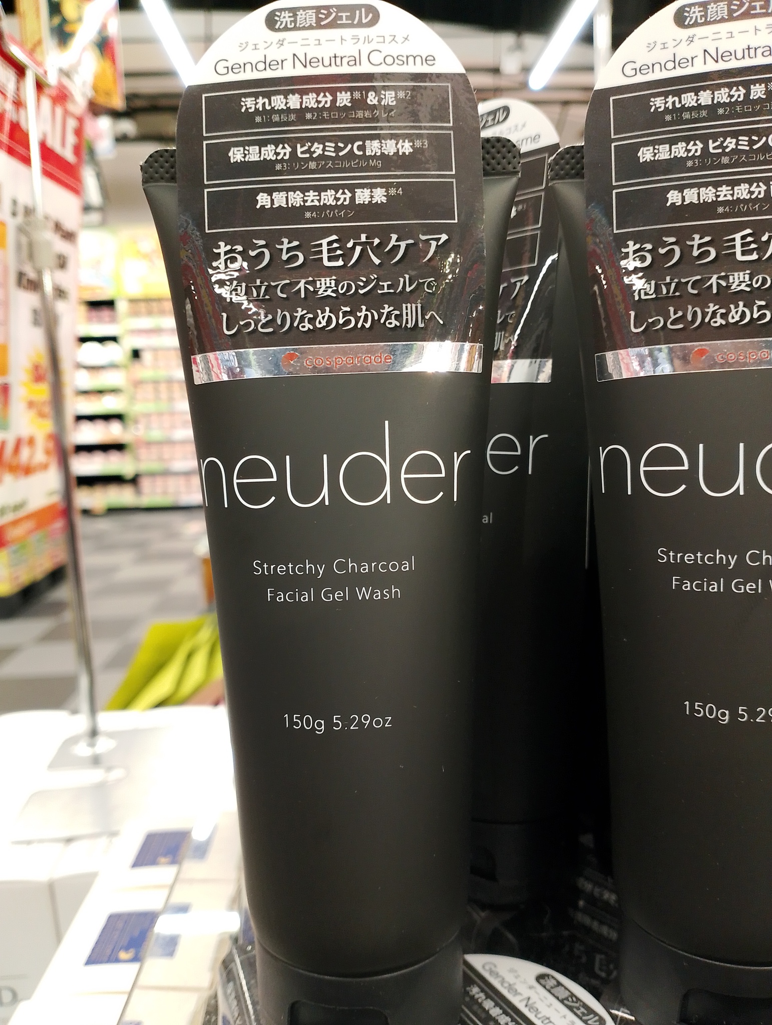 Neuder Stretchy Charcoal Facial Gel Wash