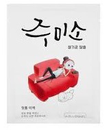 HELLOSKIN Jumiso First Skin Brightening Mask