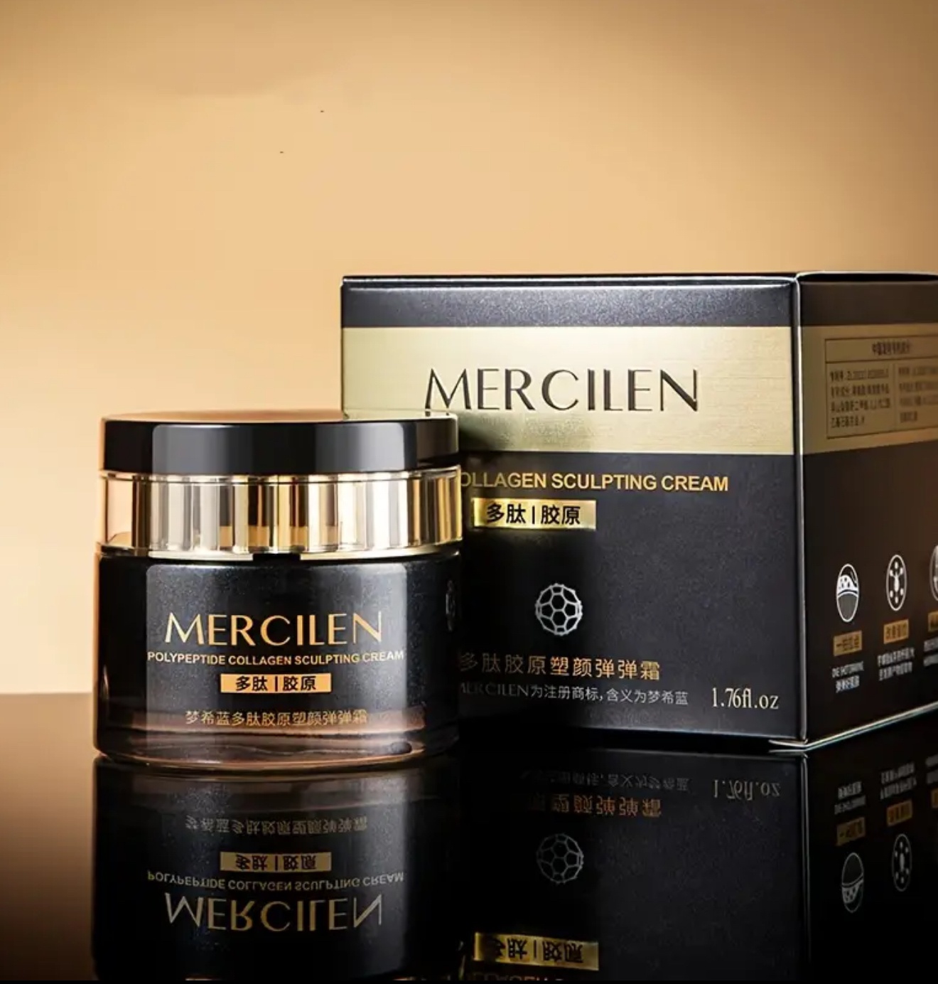 Mercilen Polypeptide Collagen Sculpting Cream