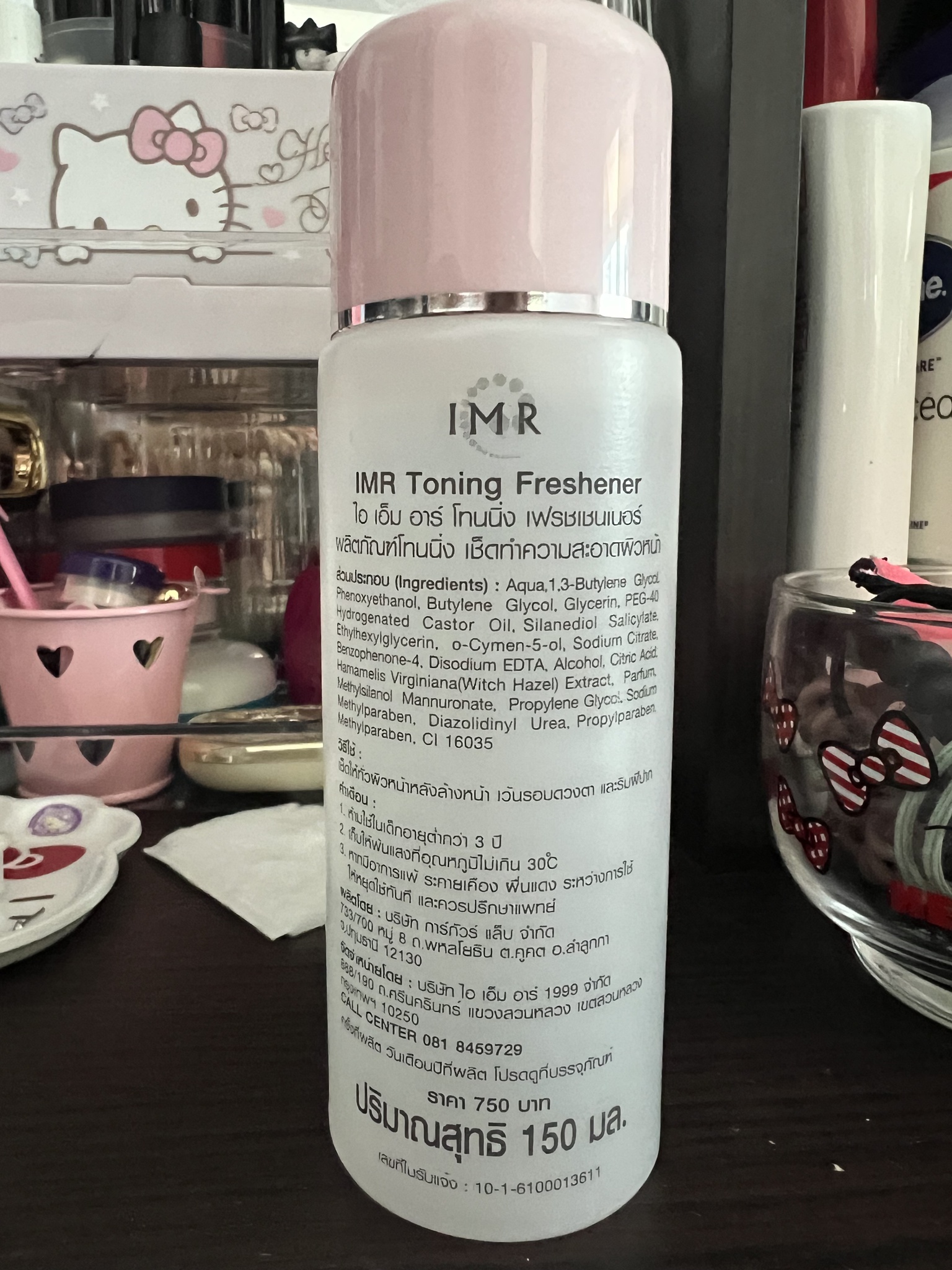 IMR Toning Freshener