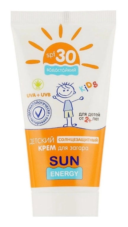 SUN ENERGY Kids  Sunblock SPF 30, Water Resistant