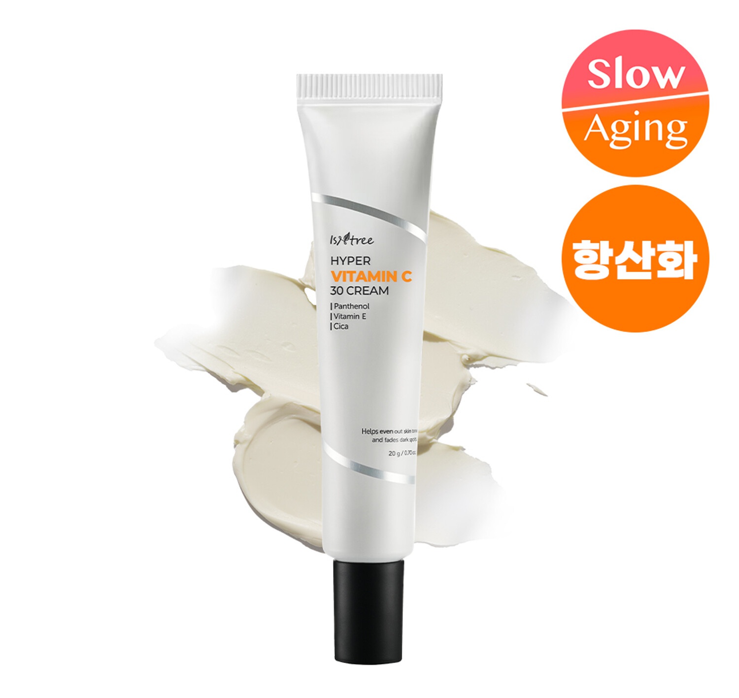 Isntree Hyper Vitamin C 30 Cream