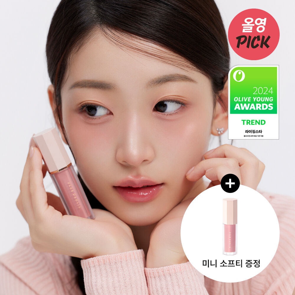 Dear Dahlia Liquid Blush