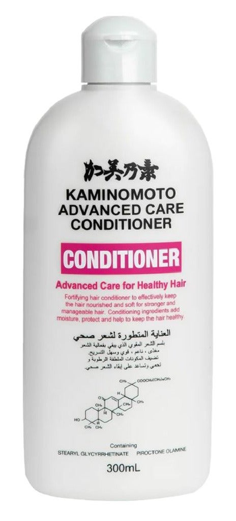 KAMINOMOTO Advanced Care Conditioner