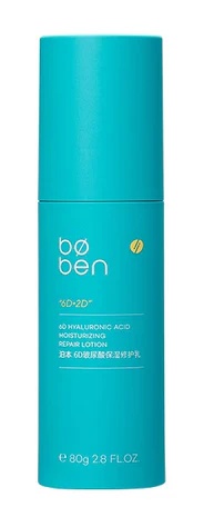 boben Hyaluronic Acid Moisturizing Soothing Repair Lotion