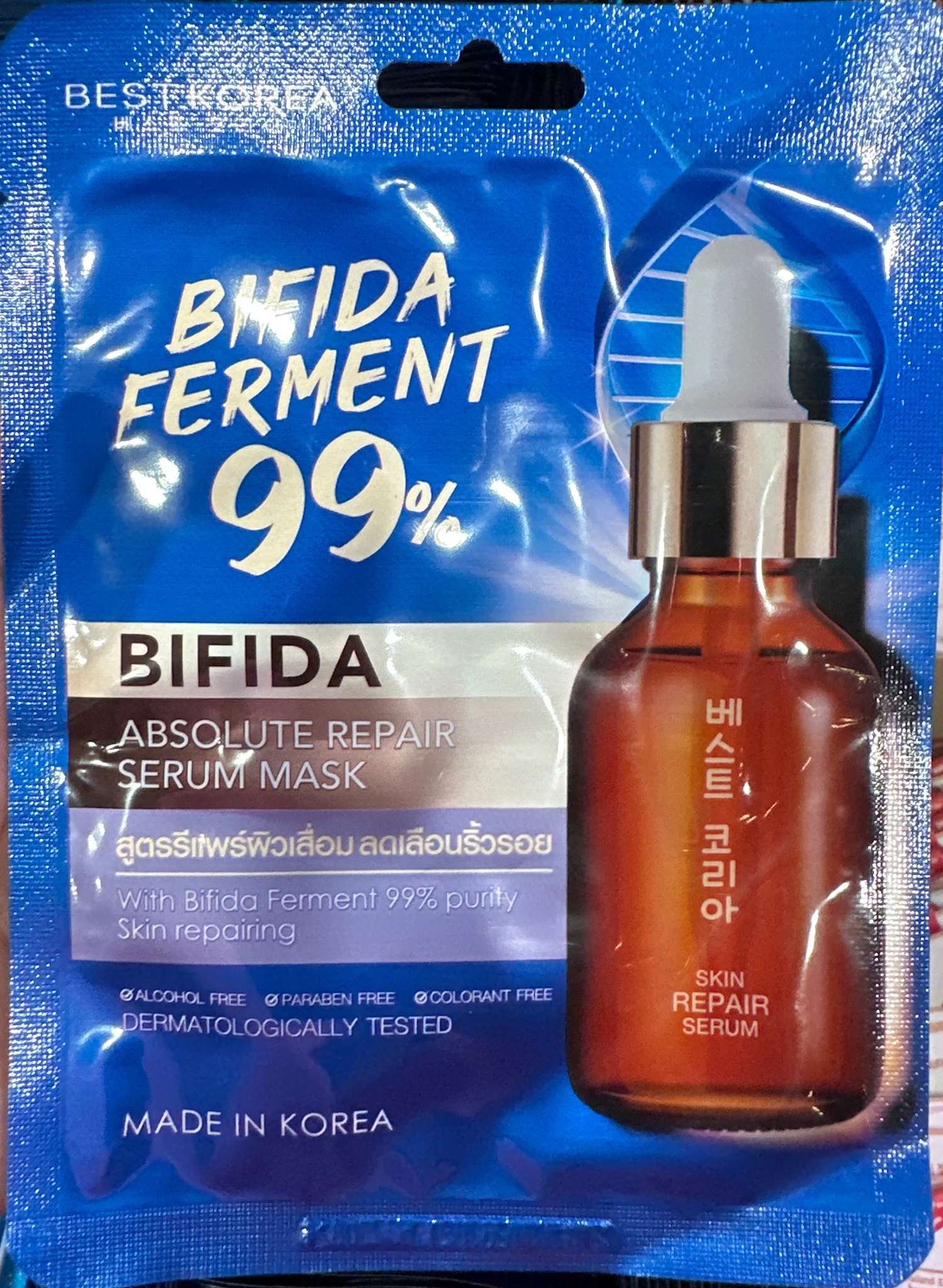 Best Korea Bifida Absolute Repair Serum Mask