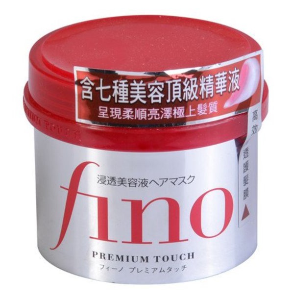 Shiseido Premium Touch Hair Mask