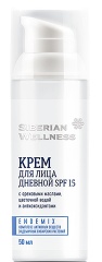 Siberian Wellness Antioxidant-rich Day Face Cream - Endemix™ Kompleksi Içeren Kozmetik Ürünler