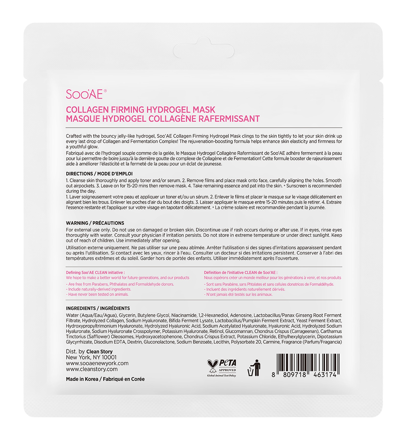 Soo'Ae Firming Hydrogel Mask