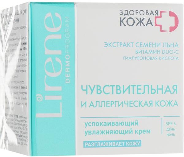 Lirene Sensitive And Allergic Skin Soothing Moisturizing Cream SPF 5