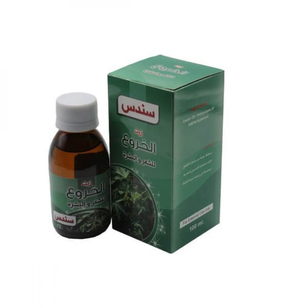 Sondos Castor Oil