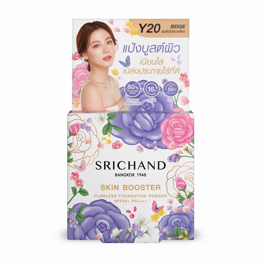 Srichand Skin Booster Flawless Foundation Powder