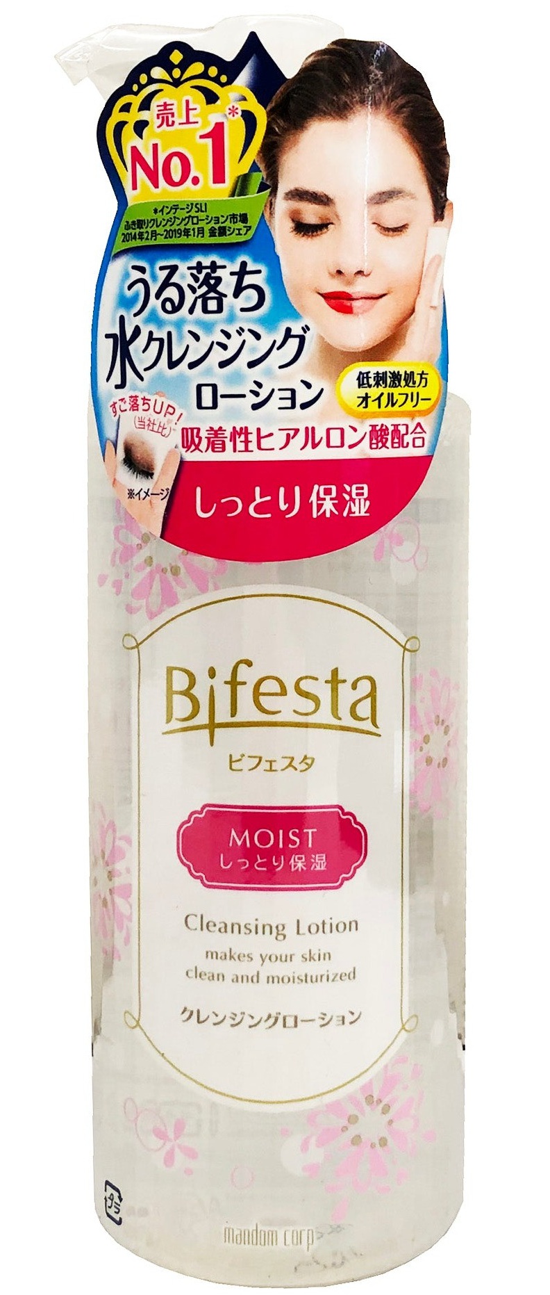 Bifesta Cleansing Lotion Moist