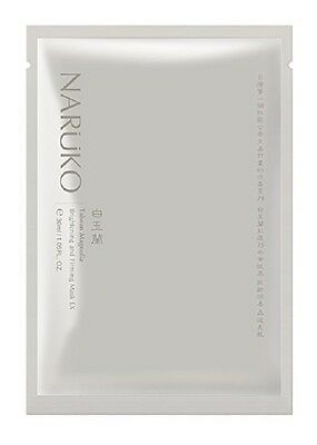 Naruko Taiwan Magnolia Brightening And Firming Mask Ex