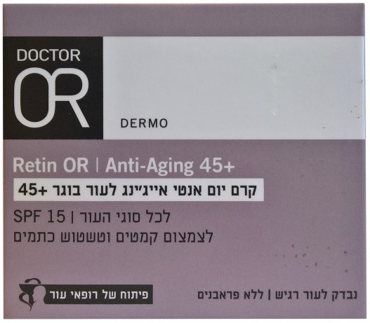 doctor OR Retin Or Anti-aging 45+