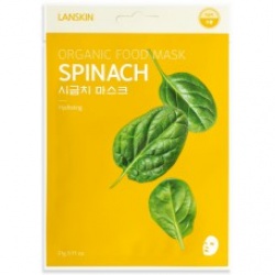 LanSkin Organic Food Mask Spinach