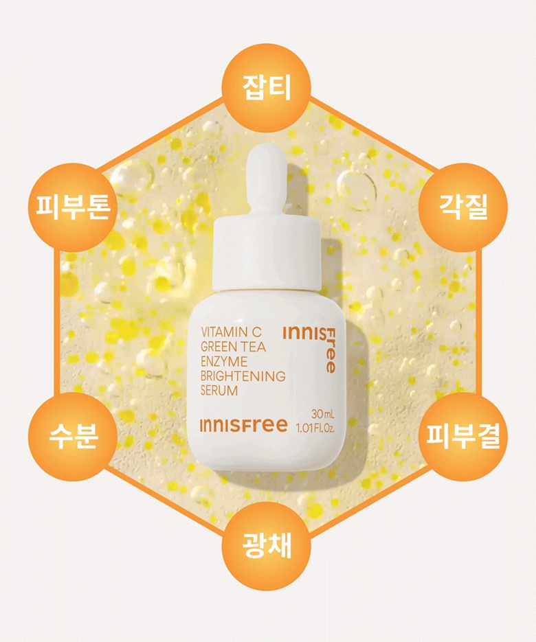 innisfree Vitamin C 7-day Tone-up Serum
