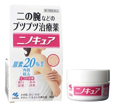 KOBAYASHI Nino Cure Medicated Cream