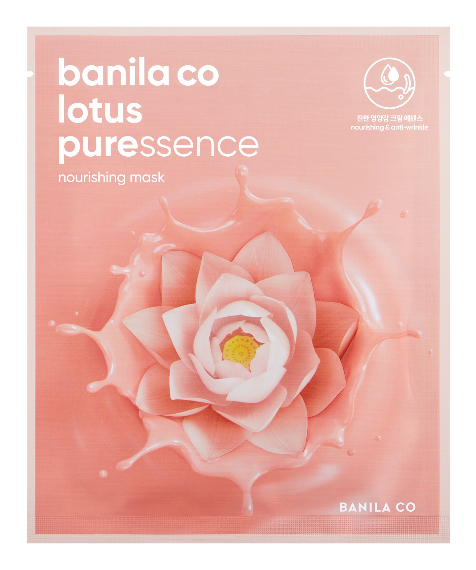 Banila Co Lotus Puressence Nourishing Mask