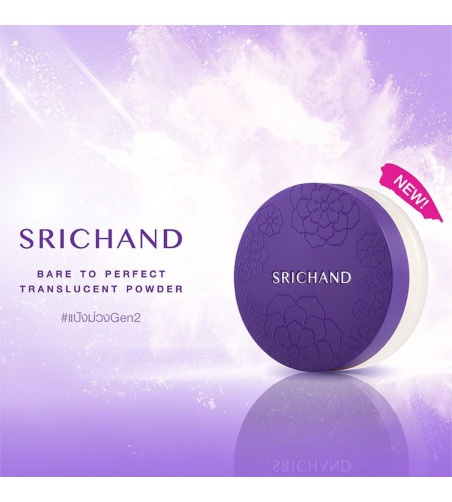 Srichand Bare To Perfect Translucent Powder